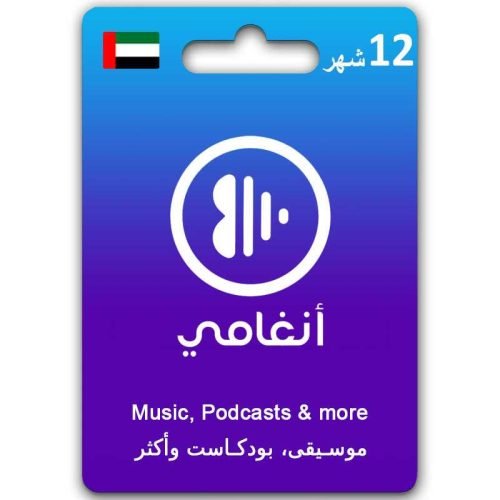 Anghami 173.99AED 12Mois UAE